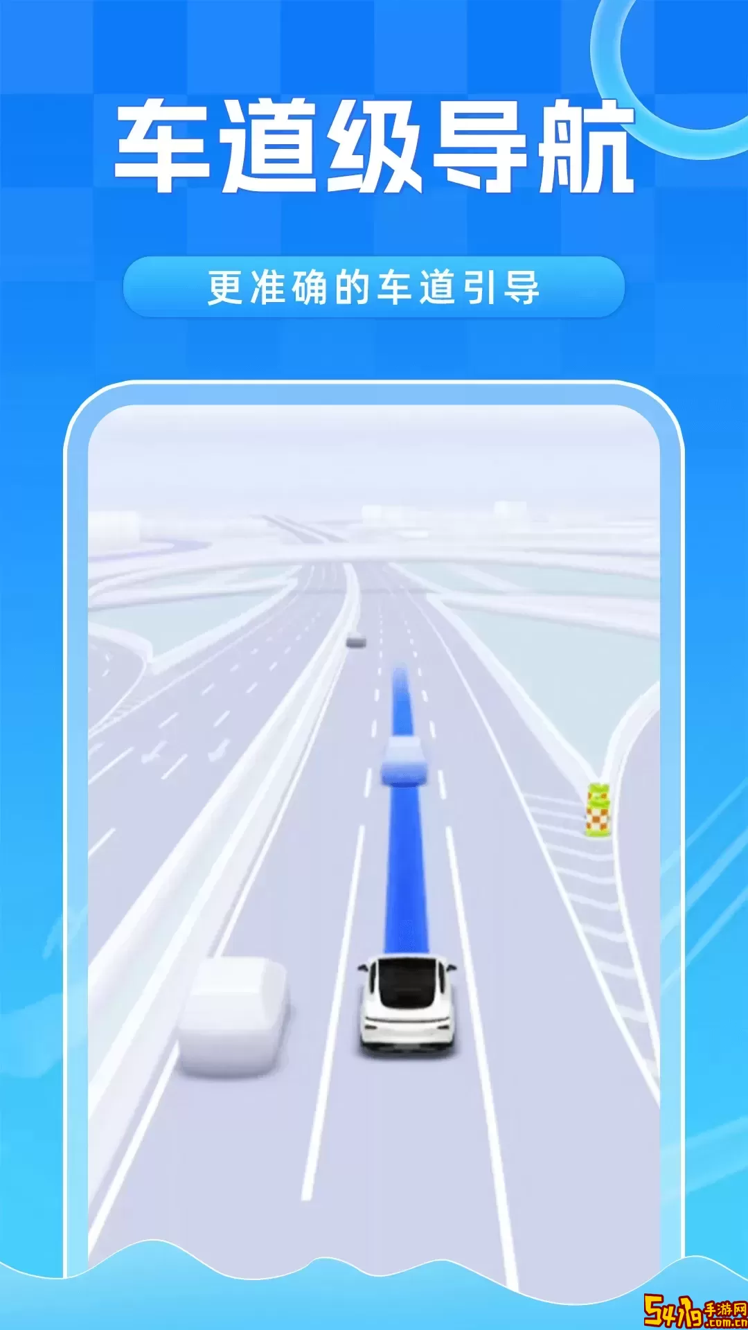 全景卫星实时导航下载安卓