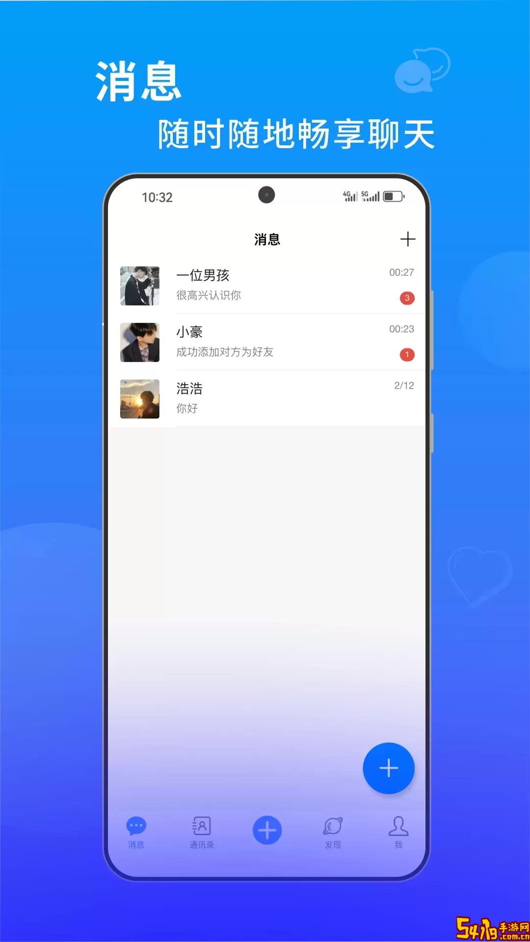蓝于官网版旧版本