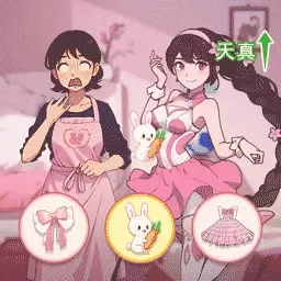 养女儿换装安卓版安装