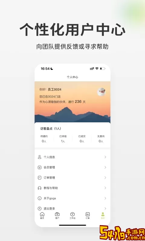 goga老版本下载