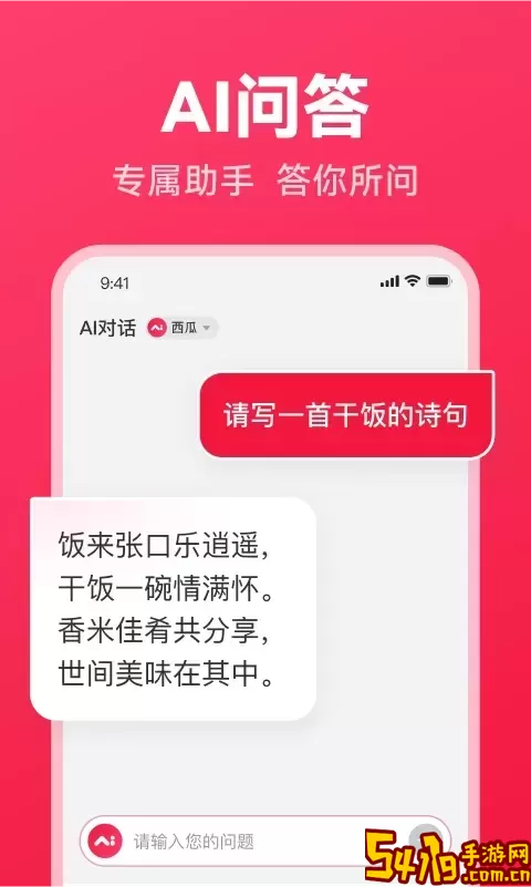 西瓜写作下载官网版