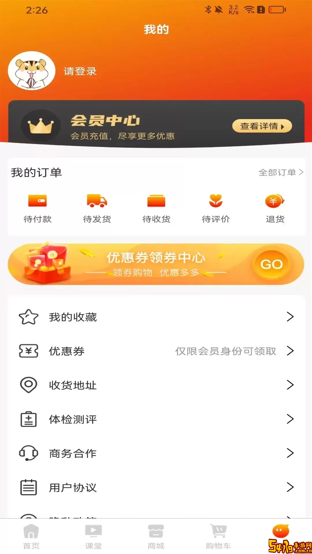 军之翼下载官方版
