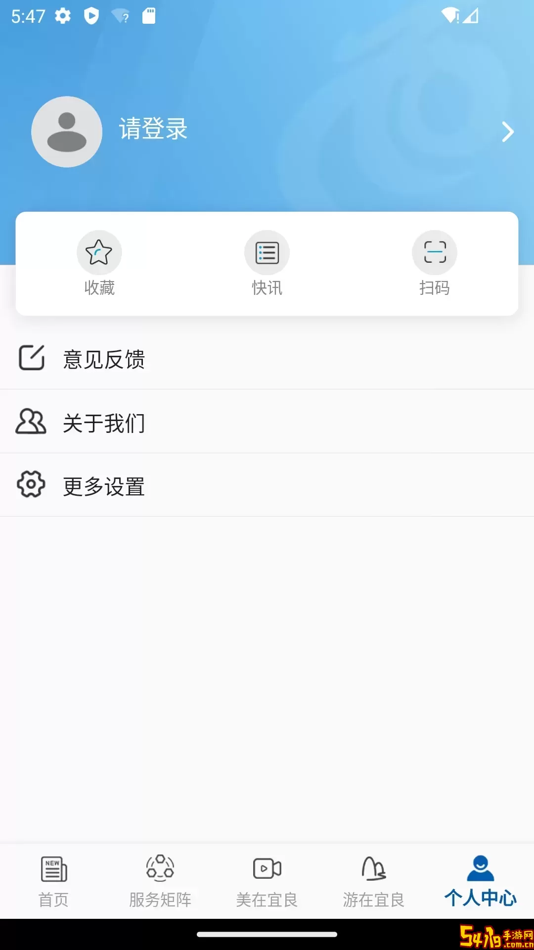 宜良融媒官网版最新