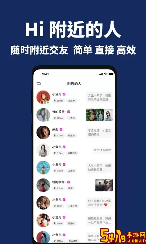 走心漂流瓶下载最新版本