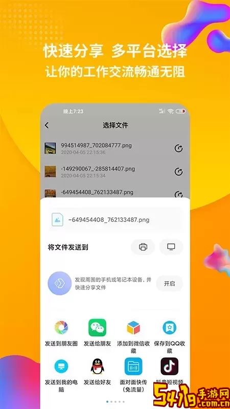 rar解压缩下载最新版本