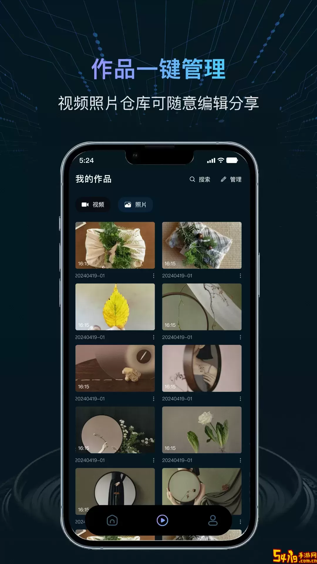 电脑摄像头ivcam平台下载