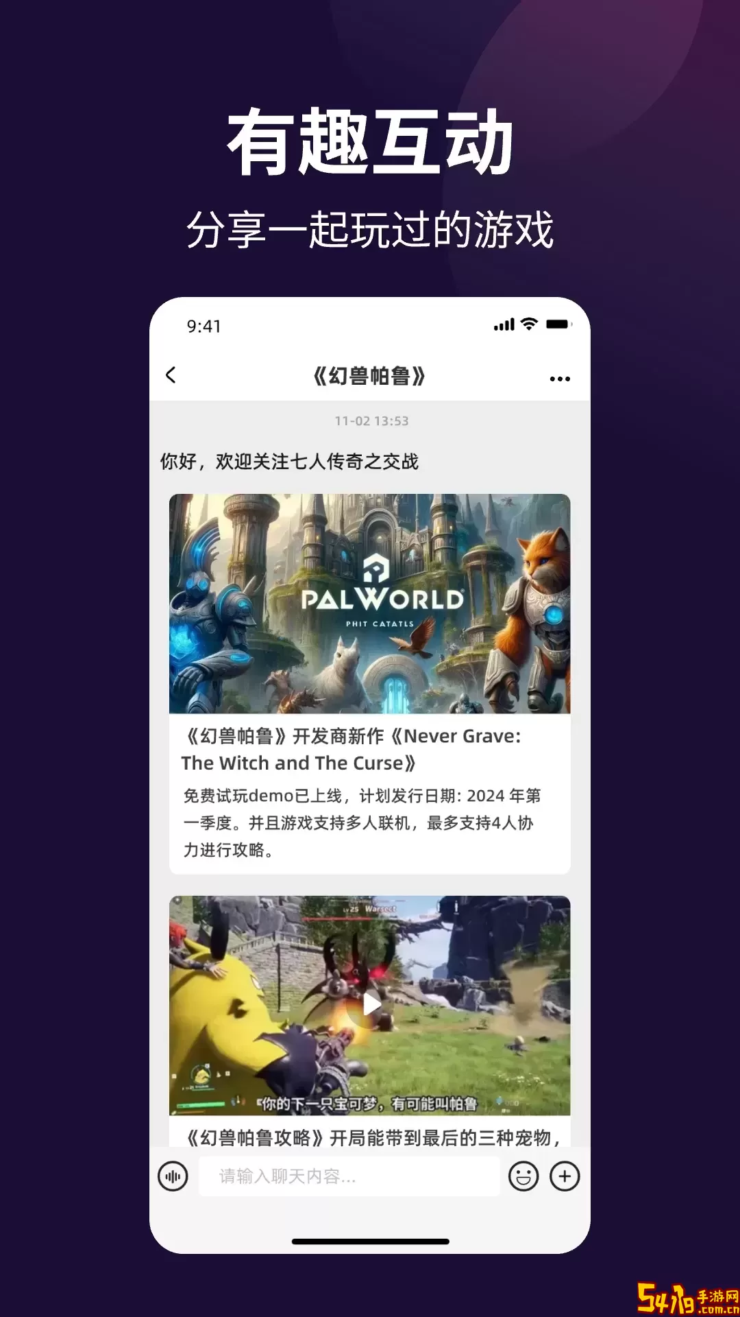 随信下载官方正版