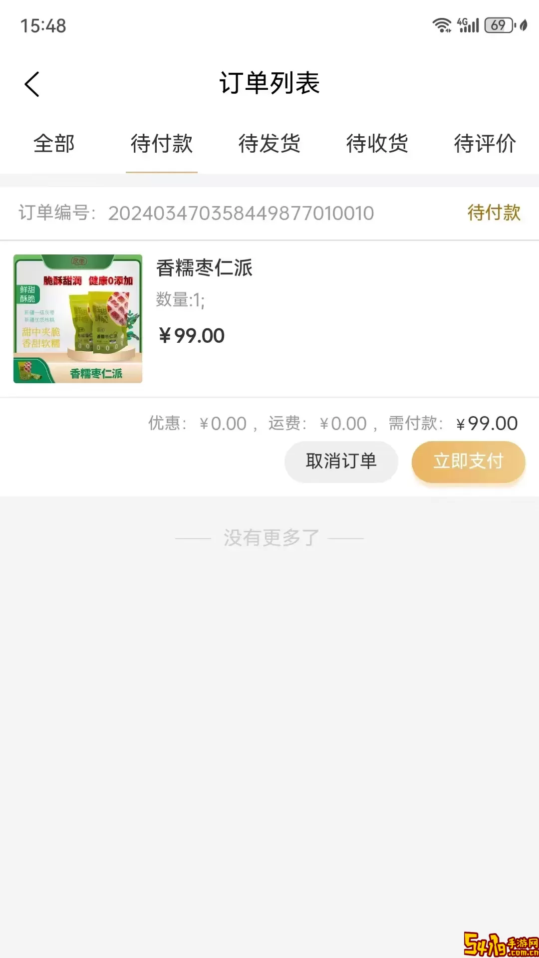 金实万宝鹿下载官网版