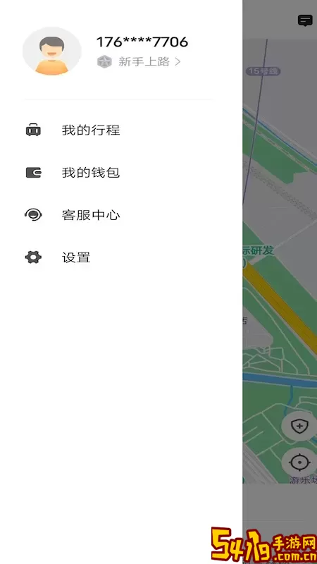 鞍马出行下载安卓