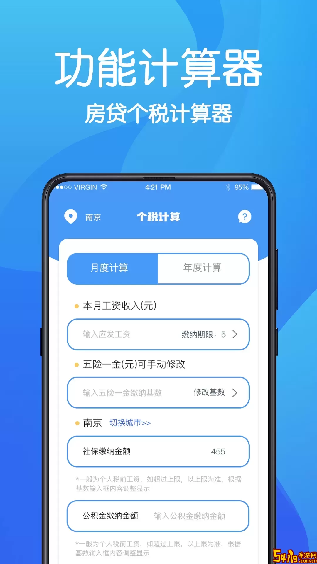 浏览器平台下载
