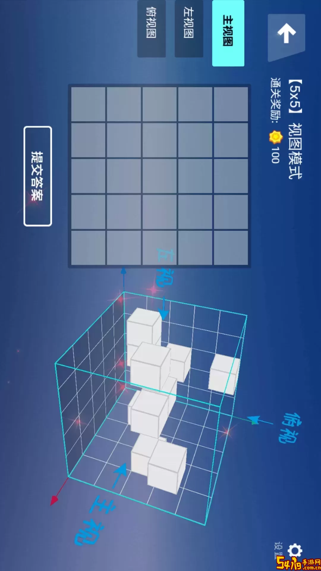 几何想象力官网版app