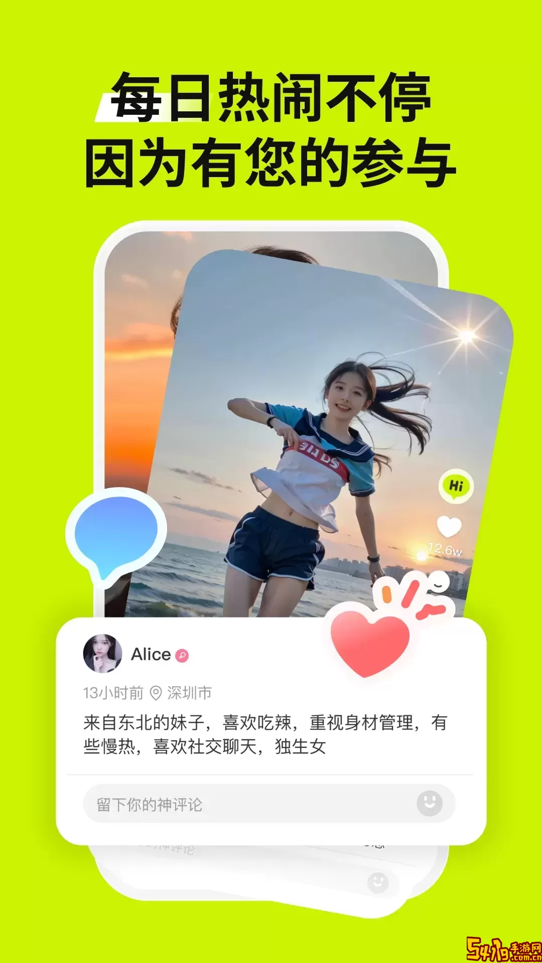 呆小猪最新版本