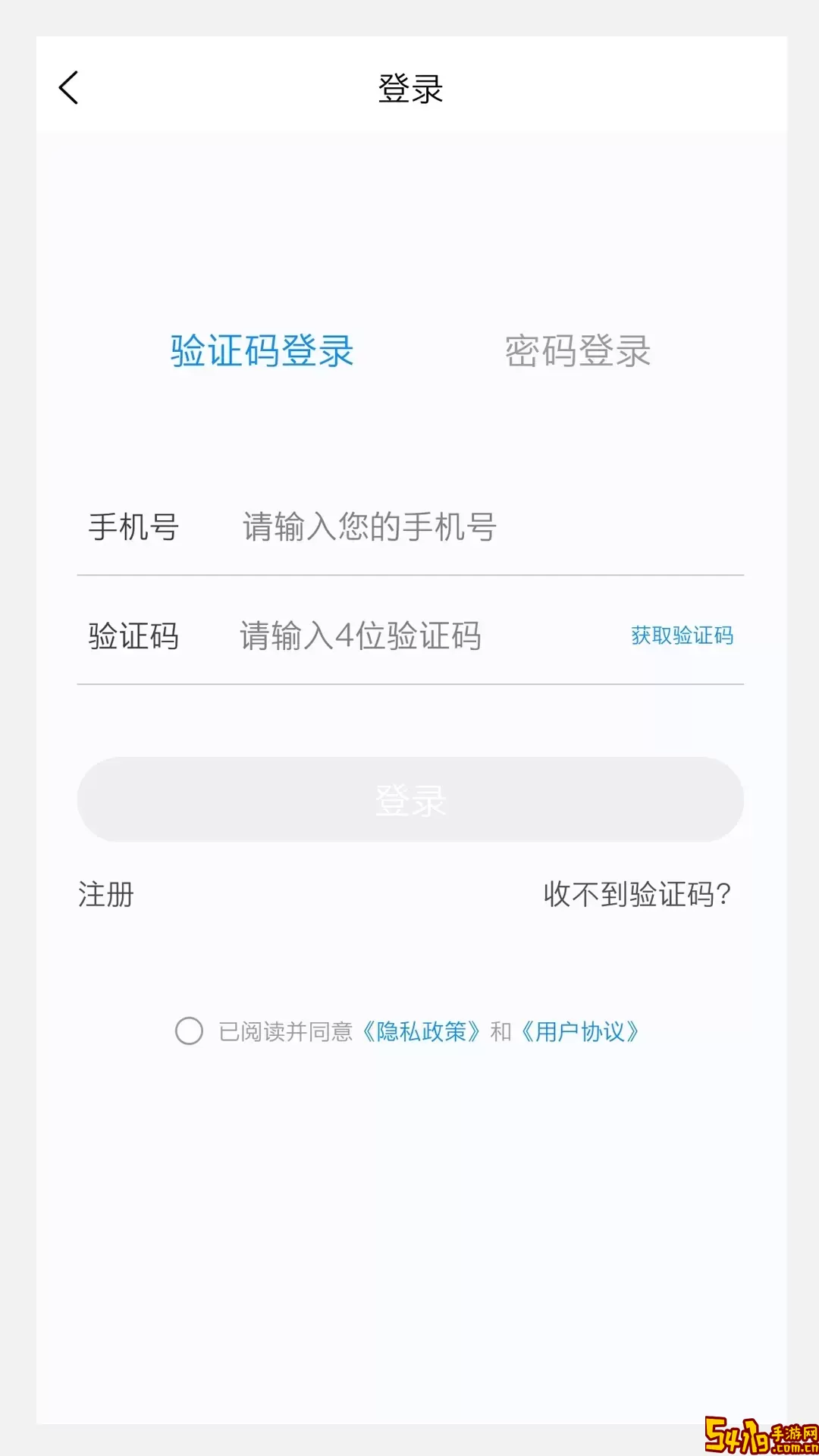卫生资格来学宝典下载最新版