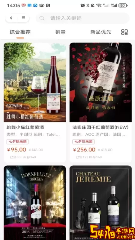 雅蓝古堡官网版下载