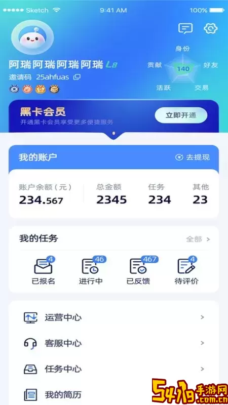 打小工下载官方正版