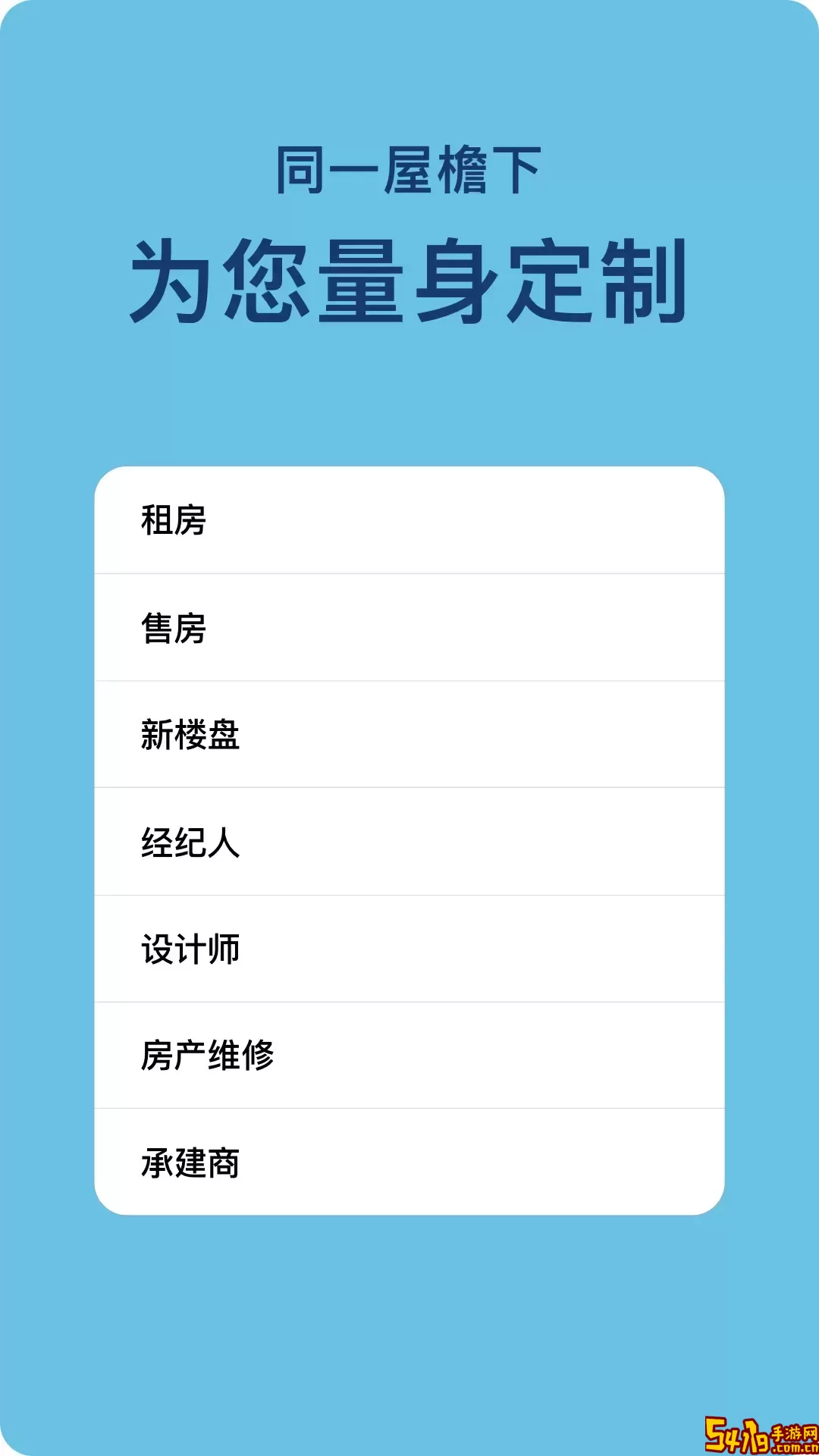 熊猫同城正版下载