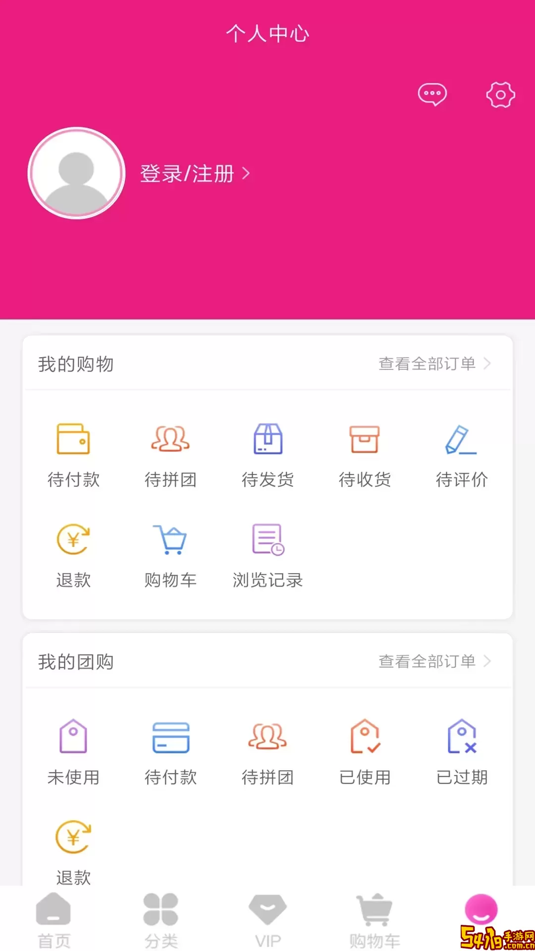 少女时代购物软件安卓免费下载