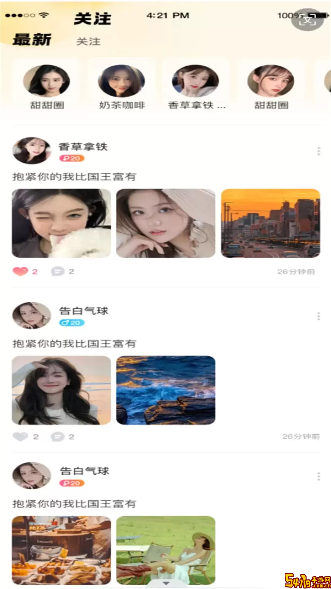 桔豆2024最新版
