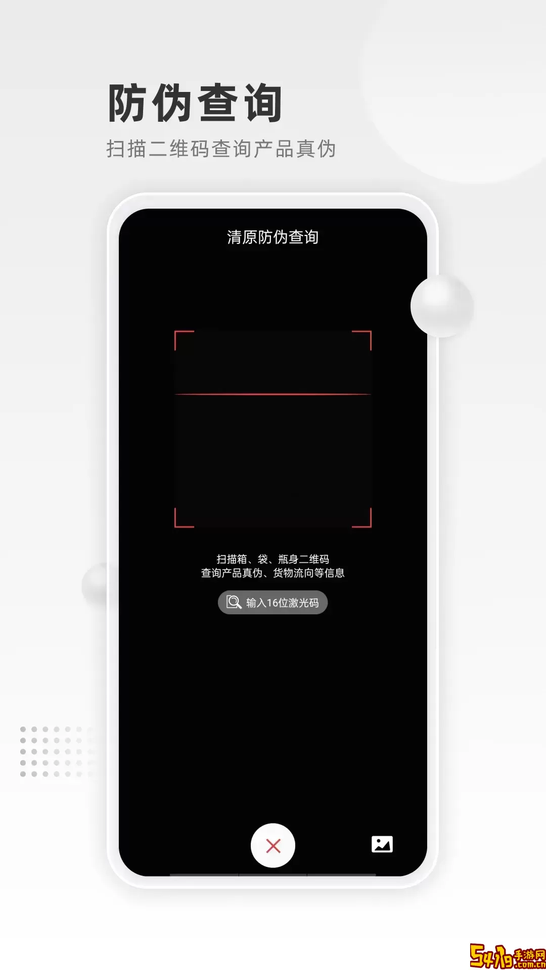 清原农冠最新版本
