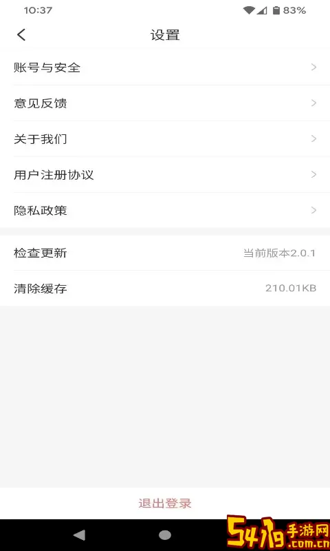 拼拼看师傅端官网版手机版