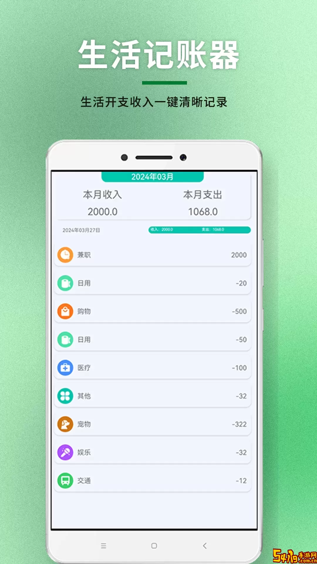 计算器版平台下载