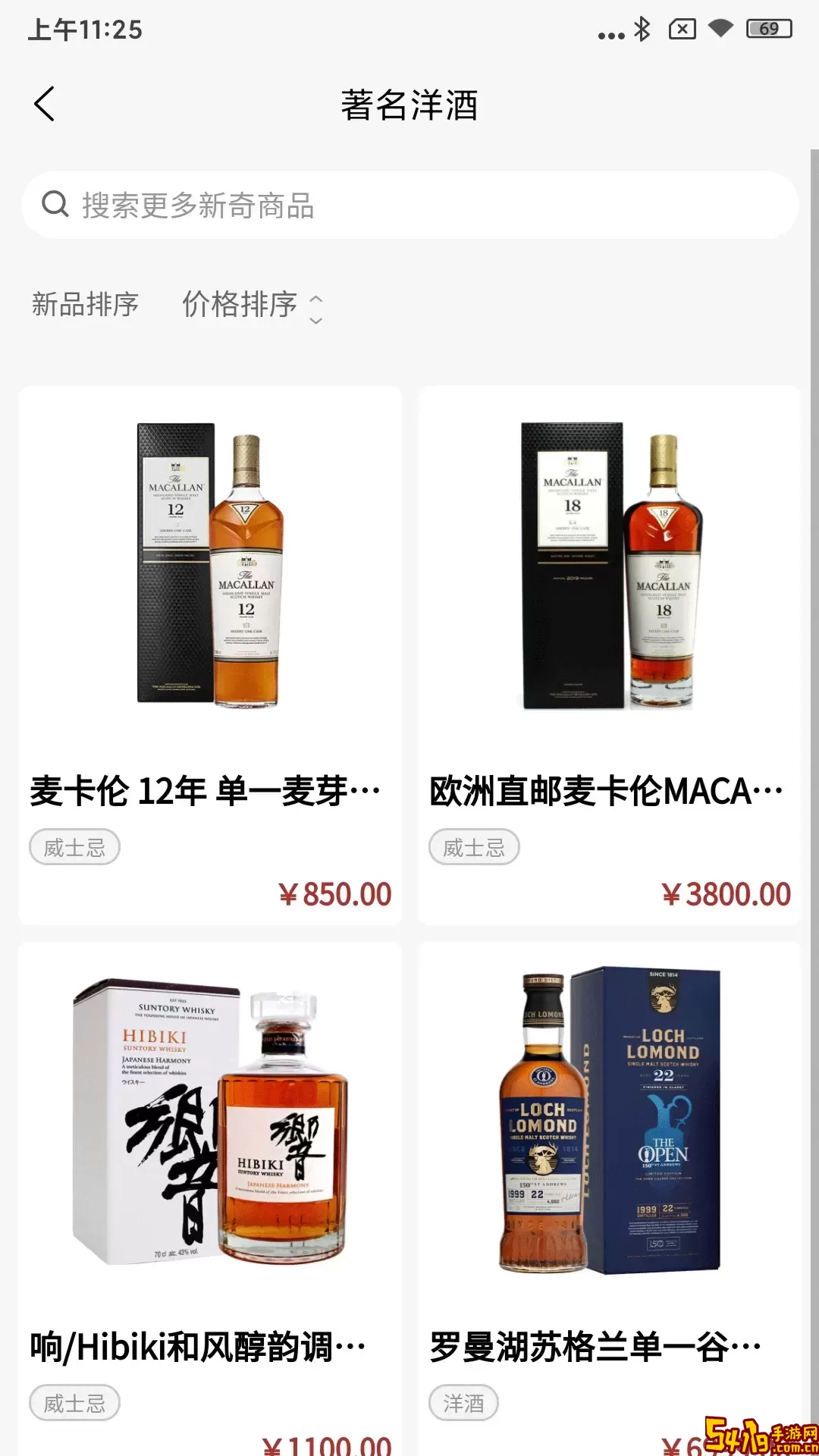 一点淘金商城安卓下载