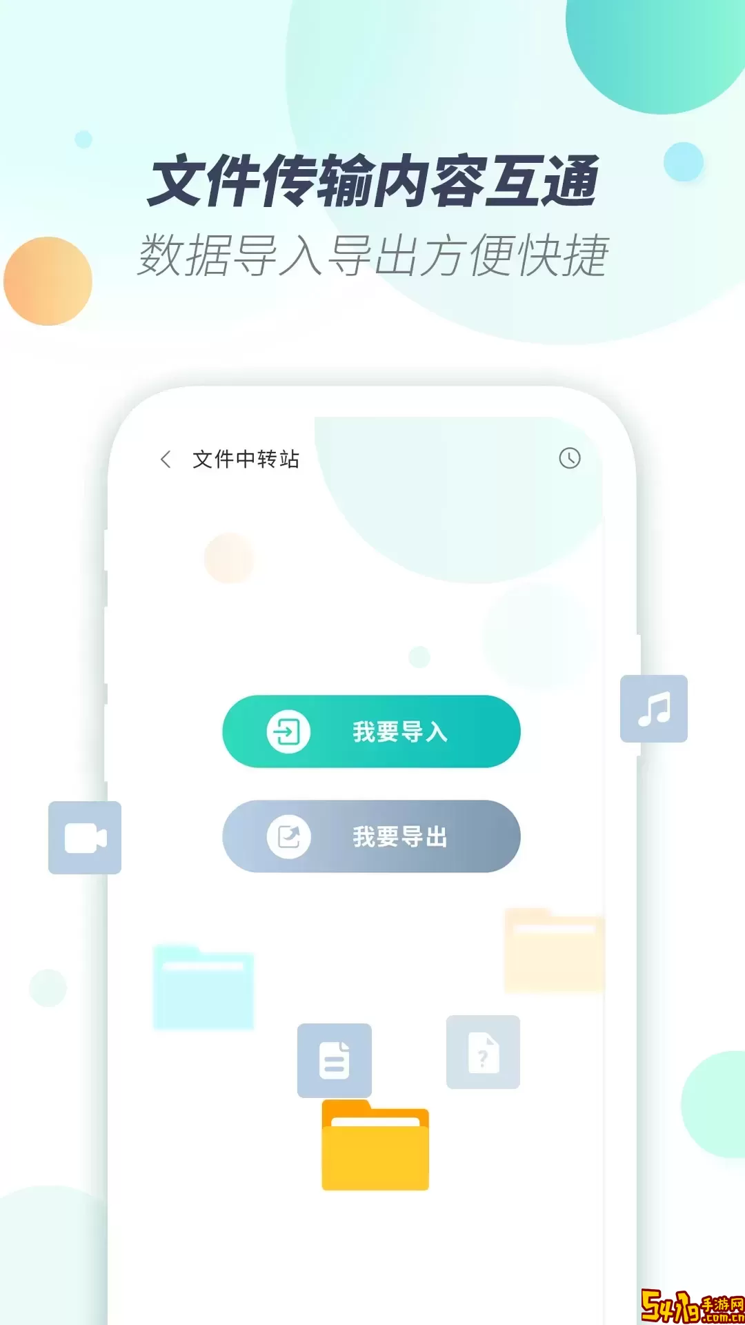 X8虚拟机官网版旧版本