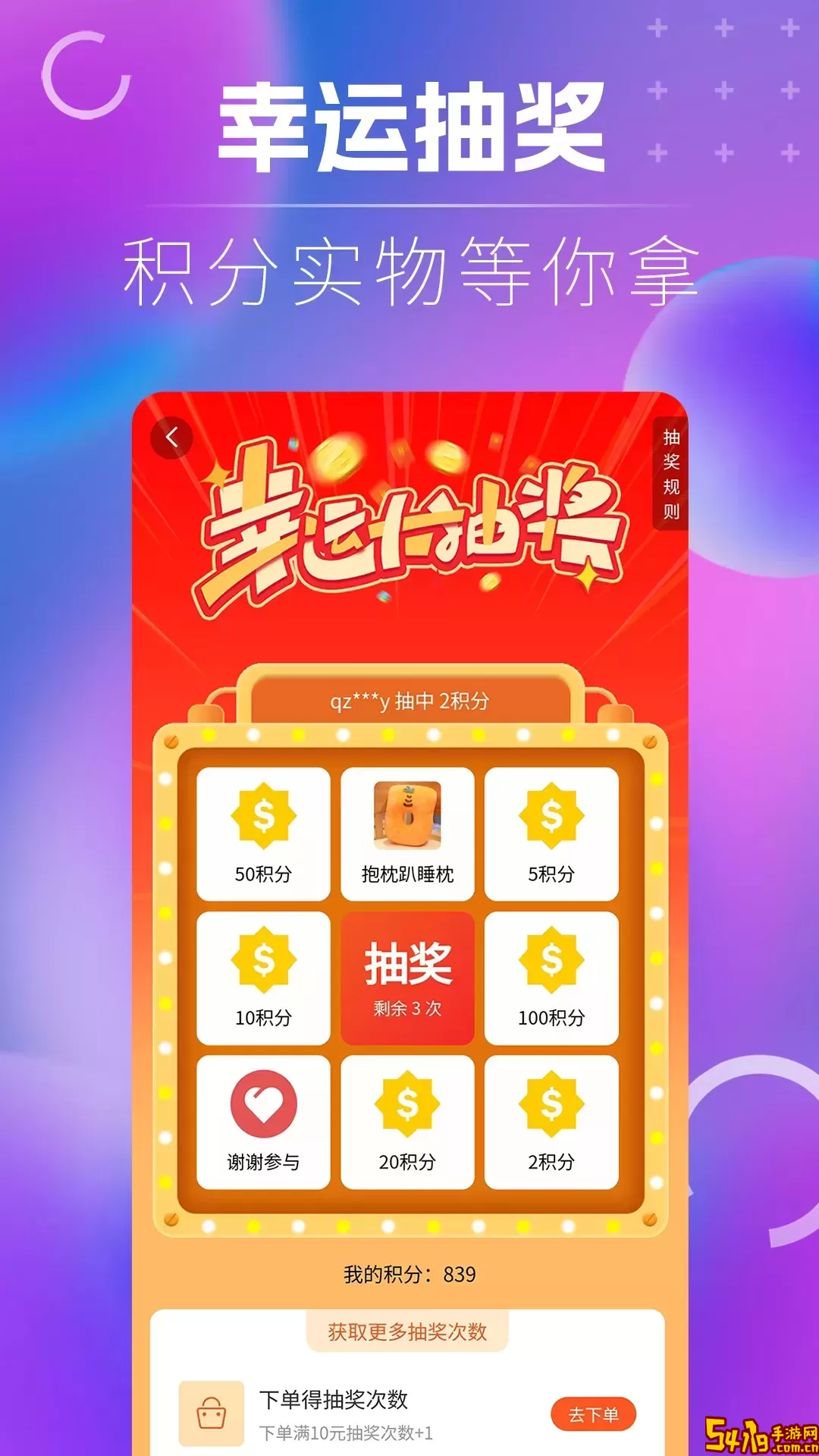 名品乐购最新版
