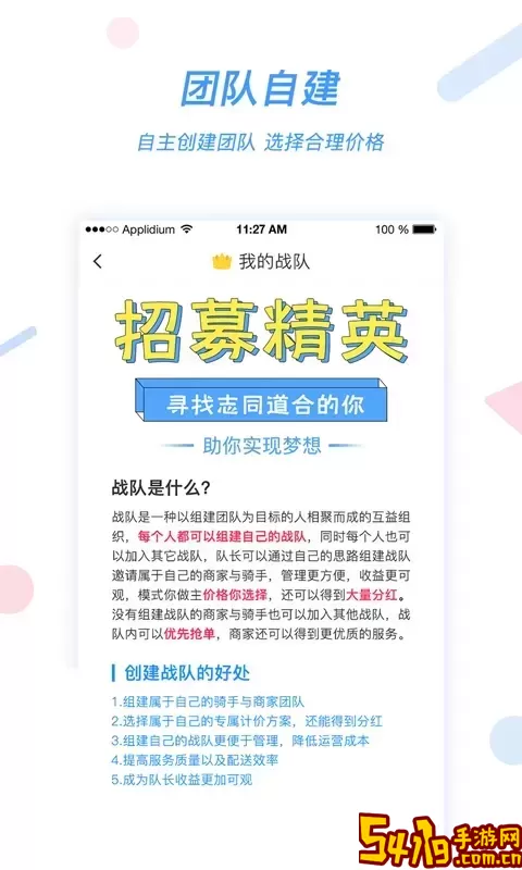 好急下载最新版