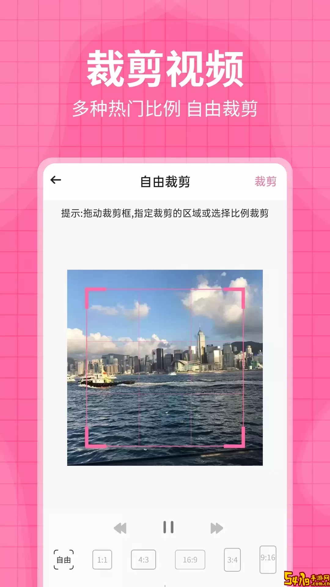 去水印王下载官方正版