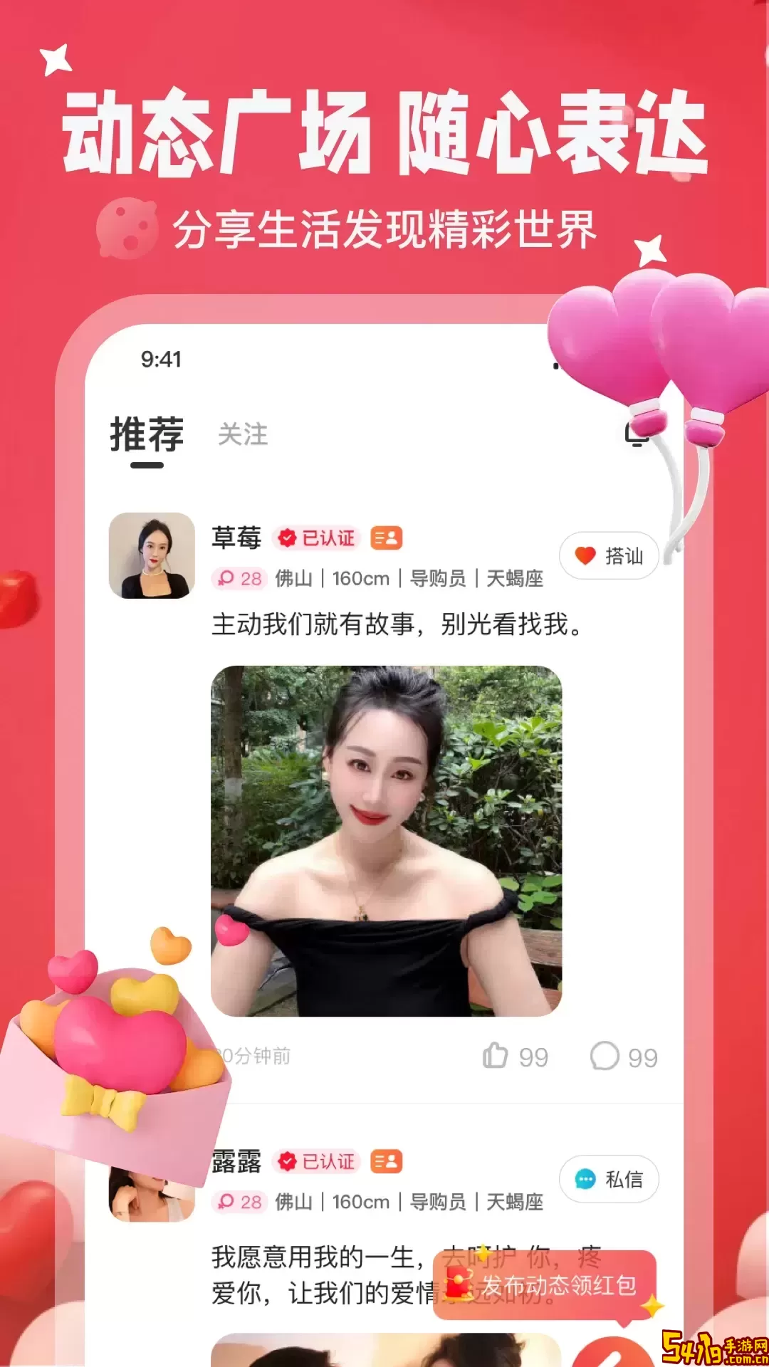 情语老版本下载