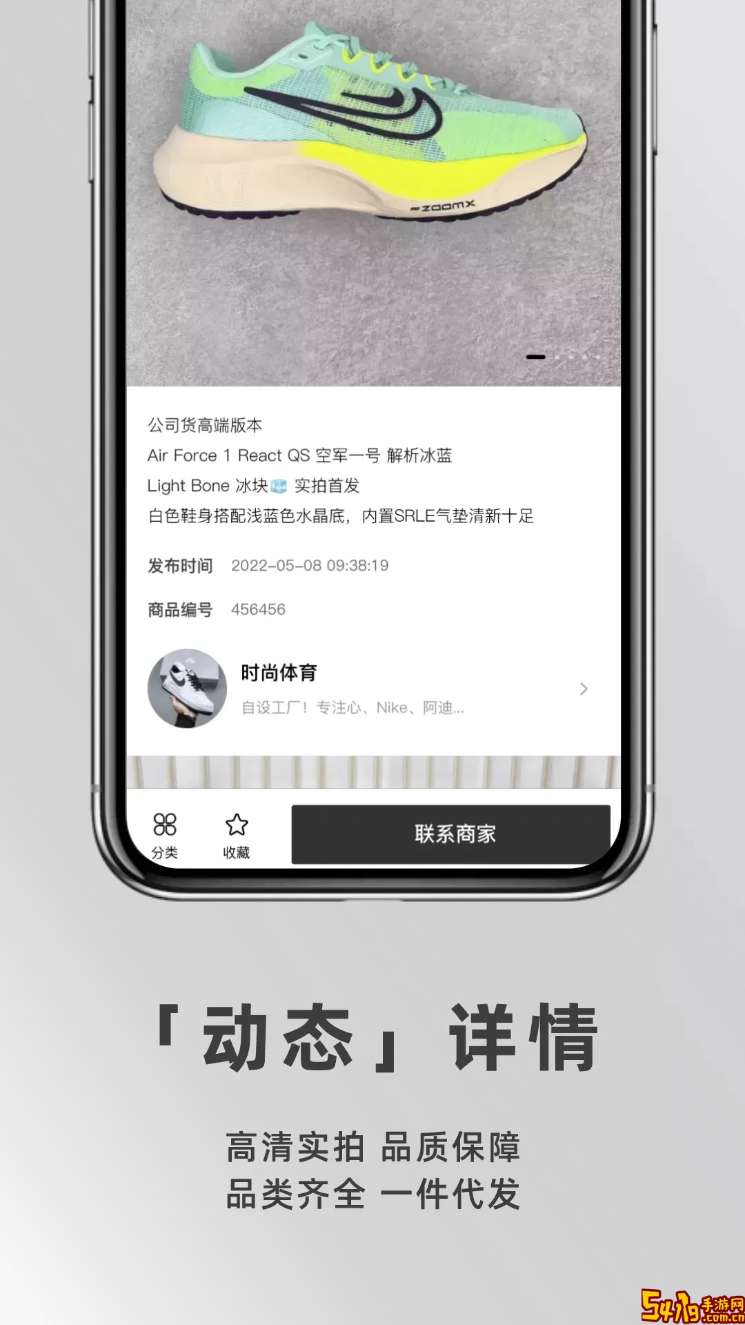 找货源安卓版最新版