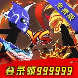 战斗吧大师安卓手机版