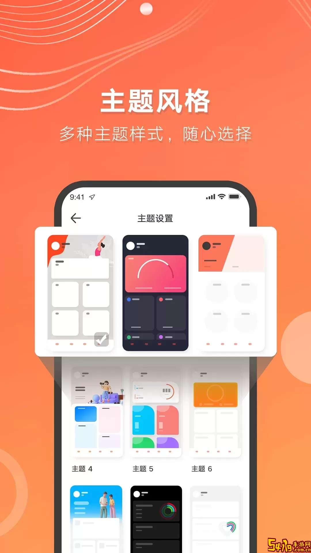 AICare官方版下载