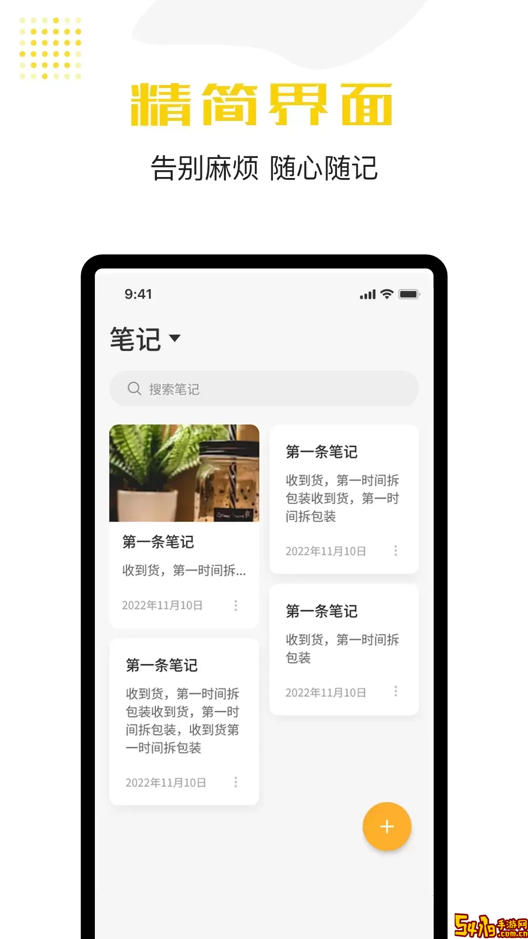 清单最新版本下载