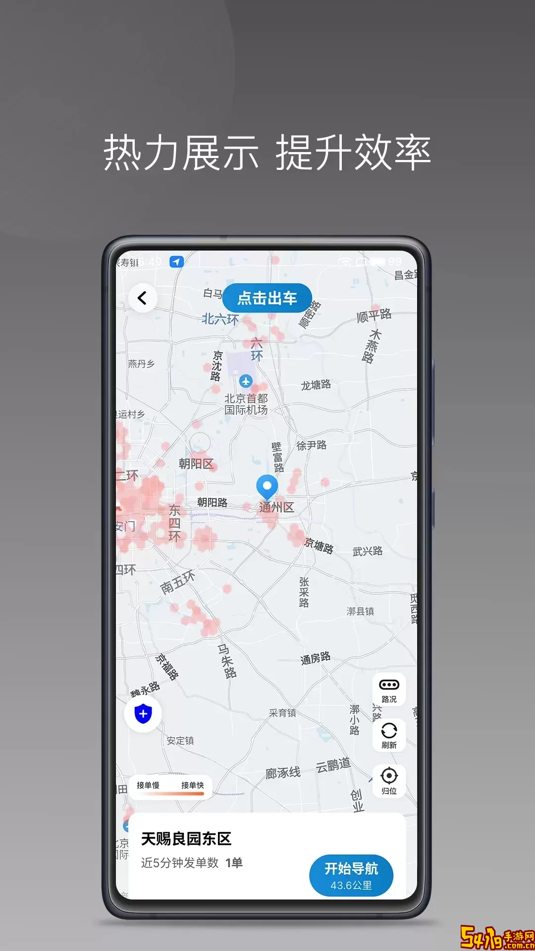 车小云下载最新版