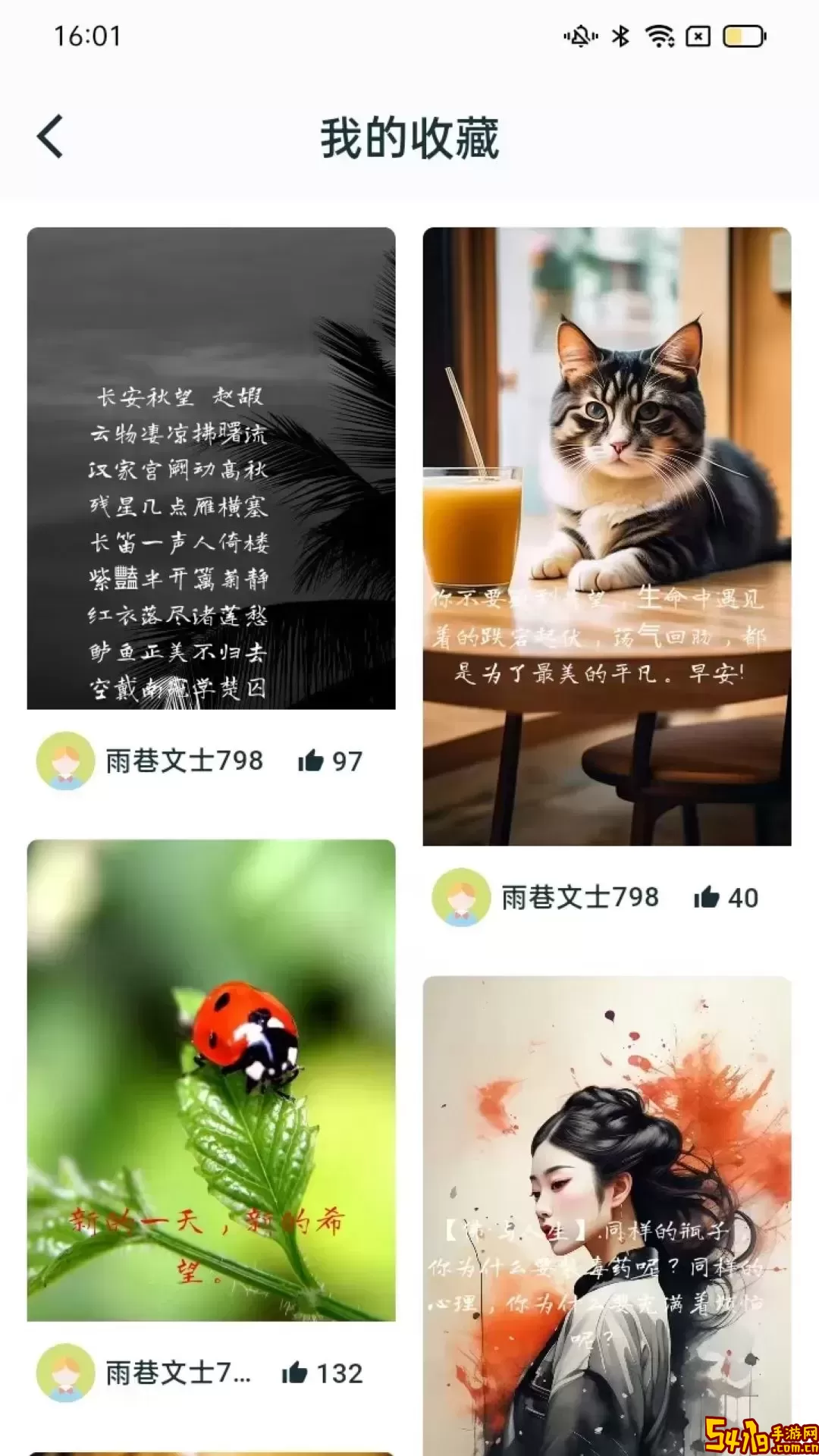 成友分享平台下载