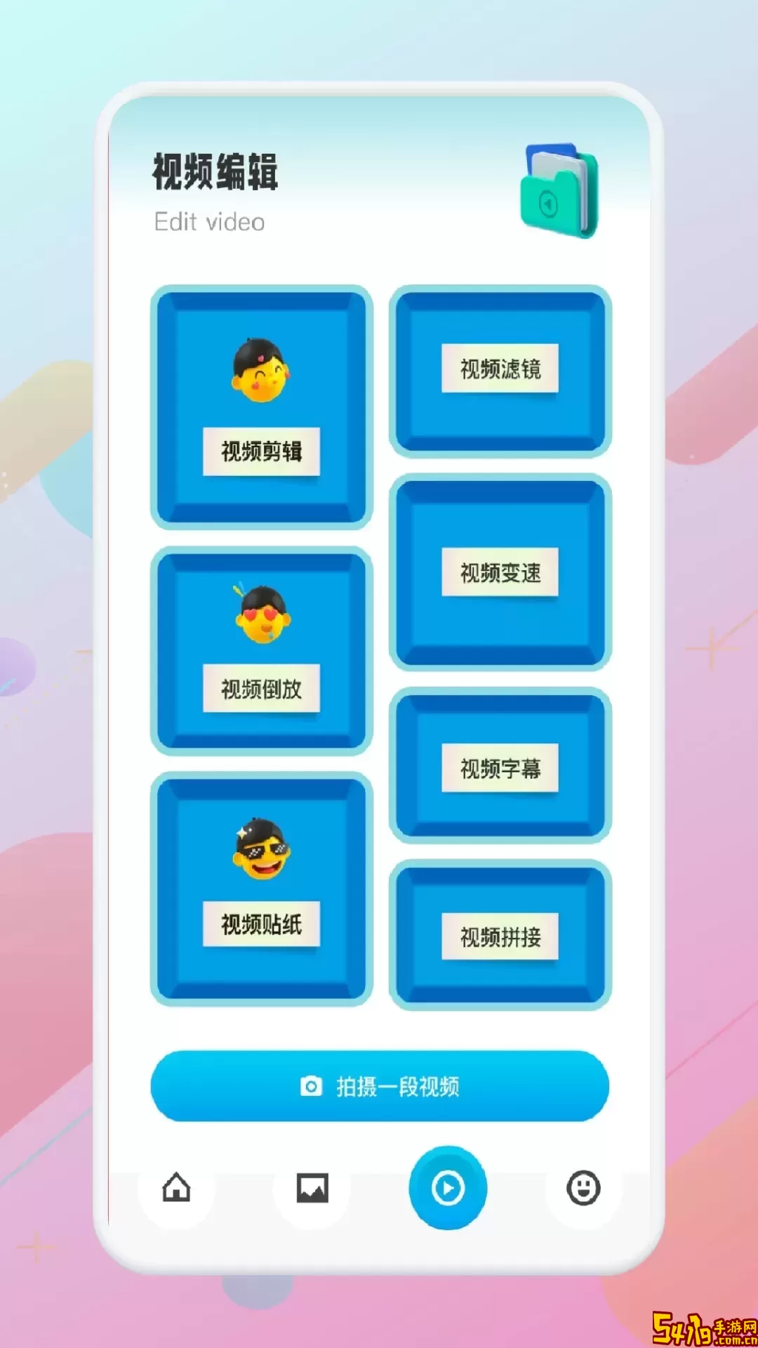 大师兄音乐官网版下载