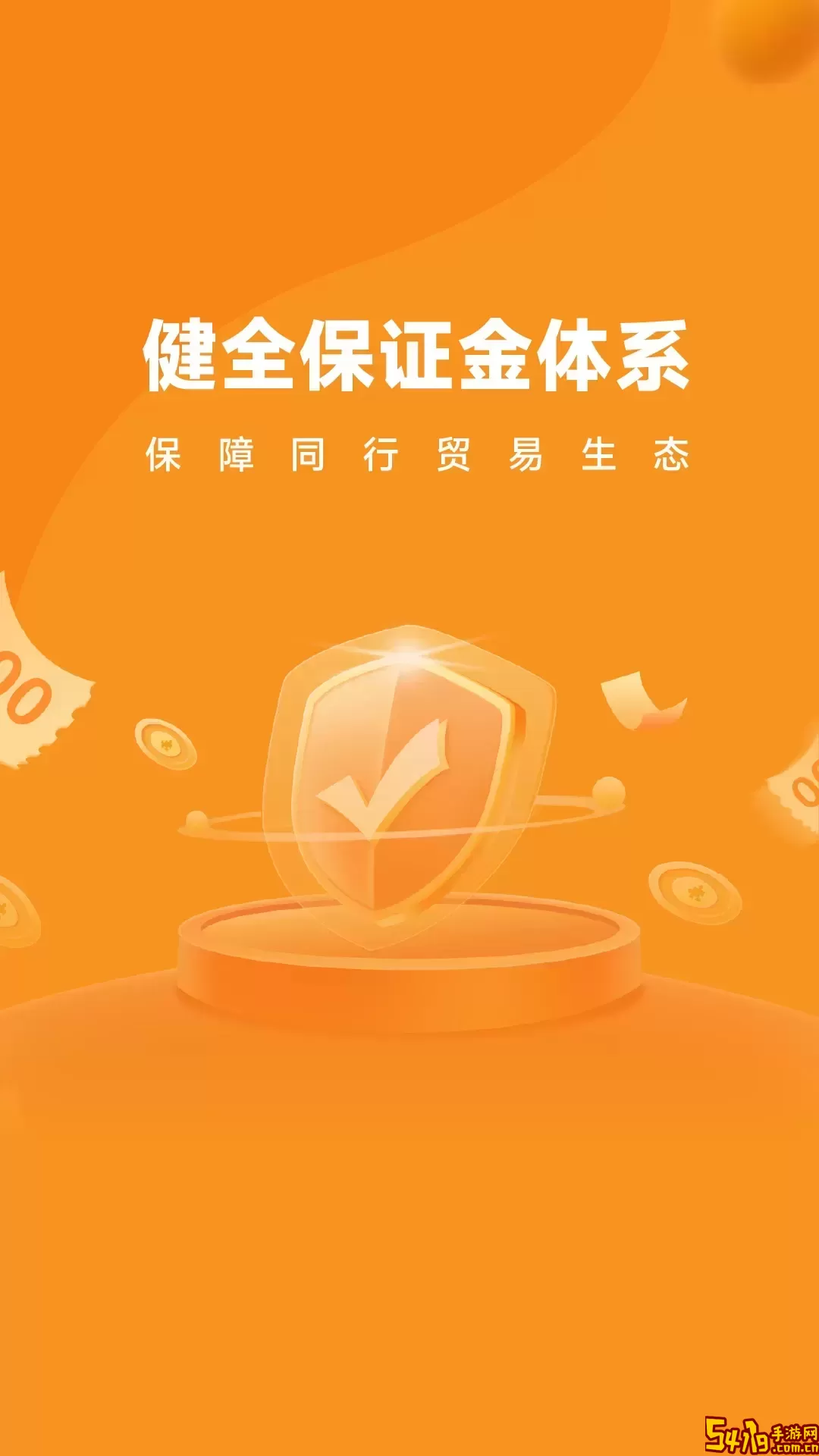 帮帮虎官方免费下载