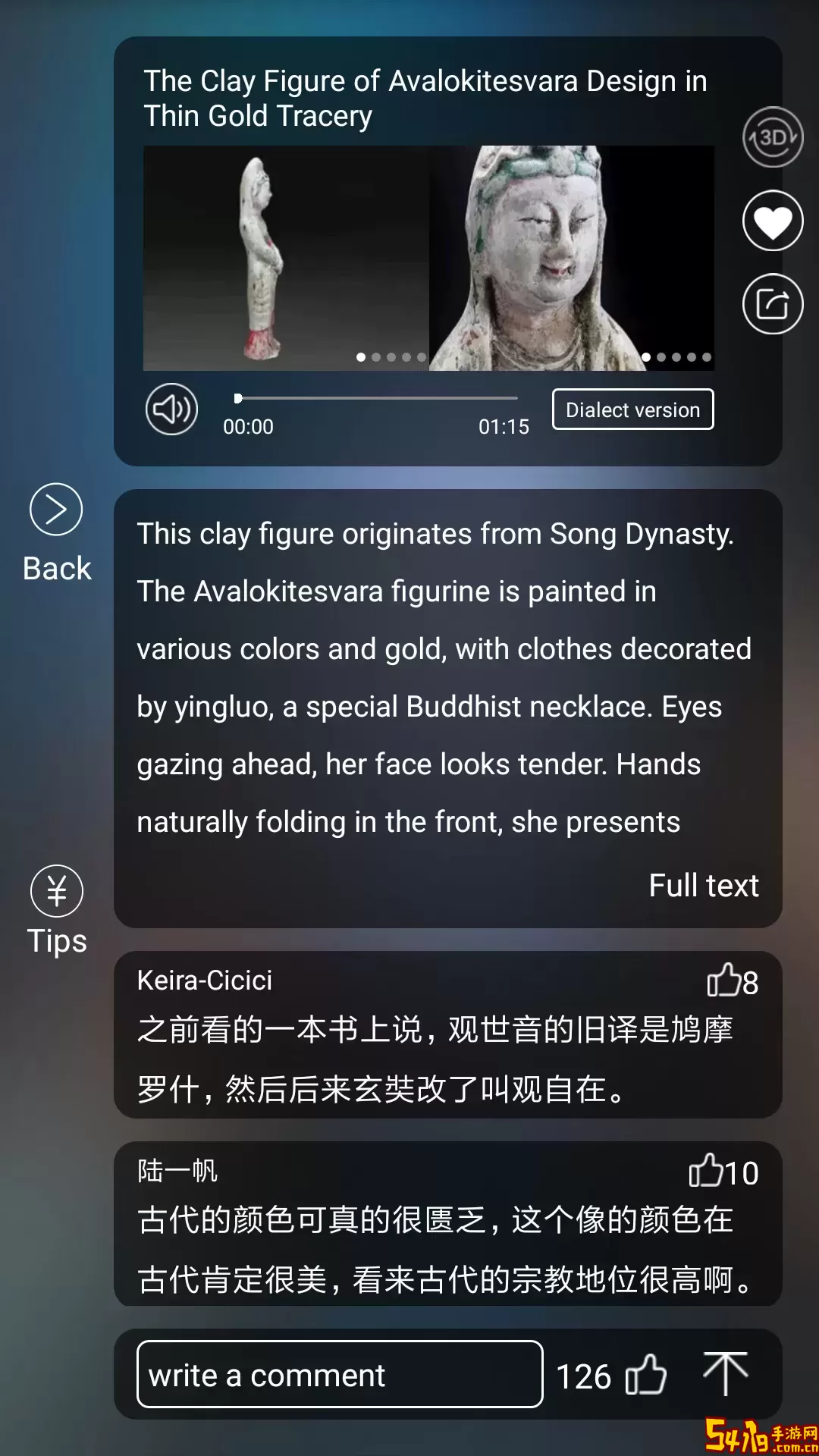 云观博下载免费版