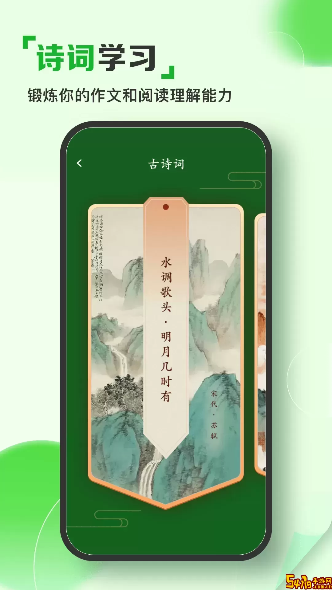 人人文库老版本下载
