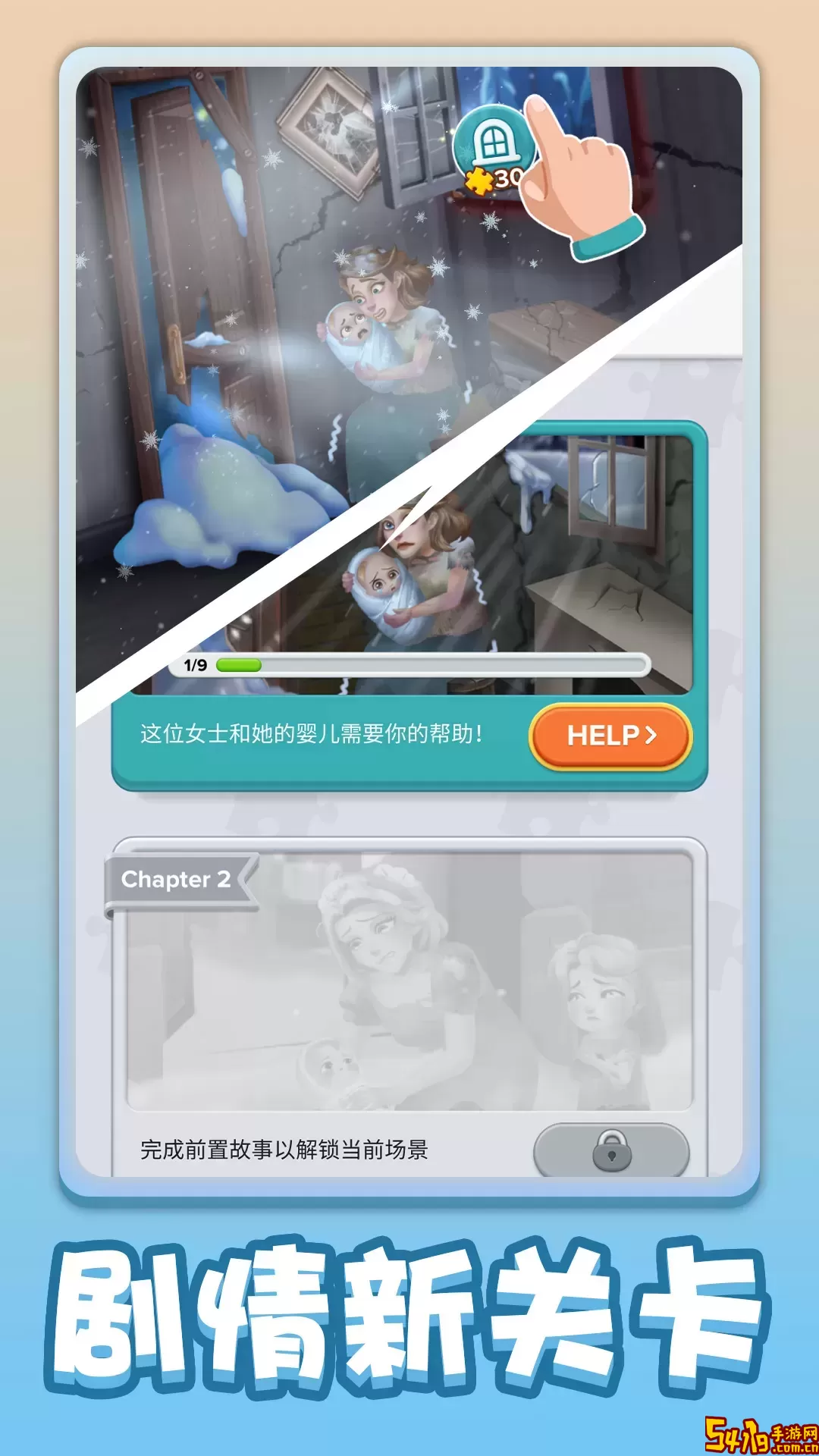 闲来拼一拼下载手机版