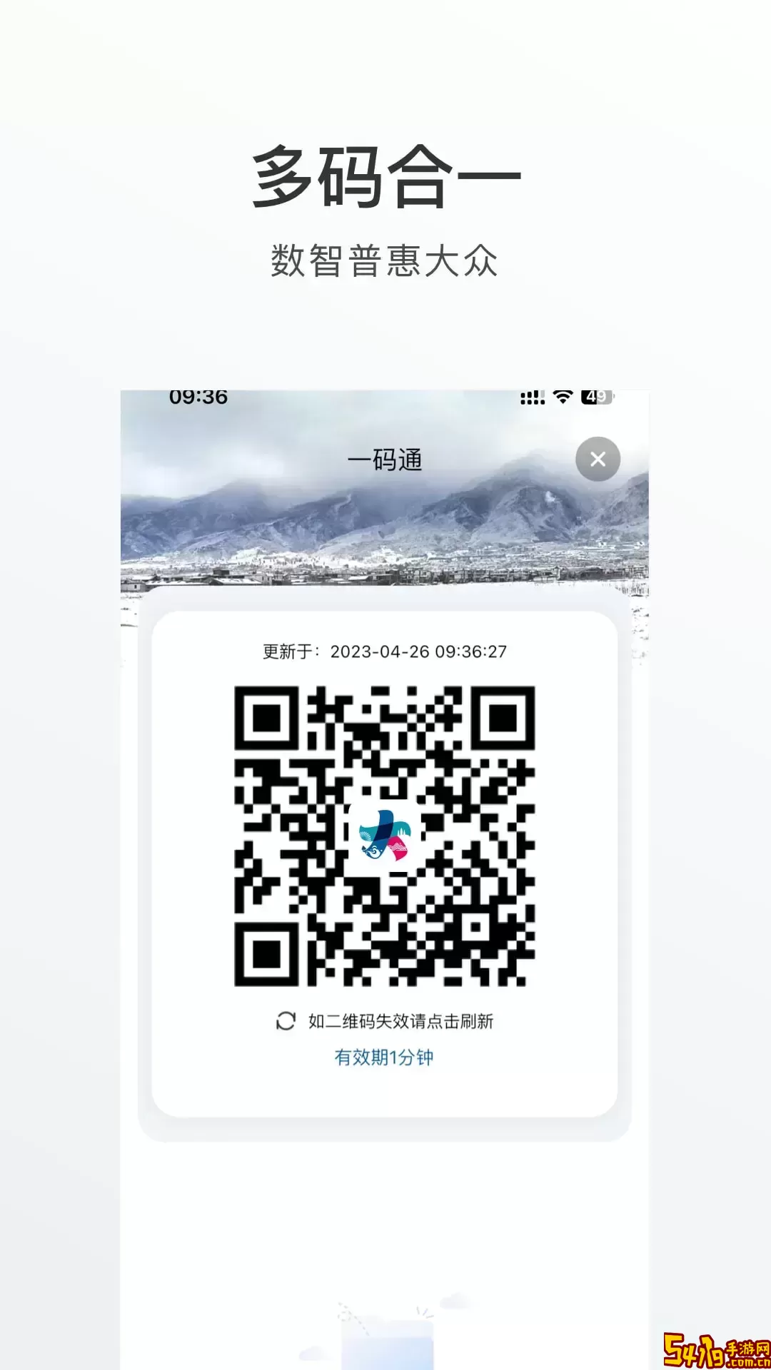 大理下载最新版