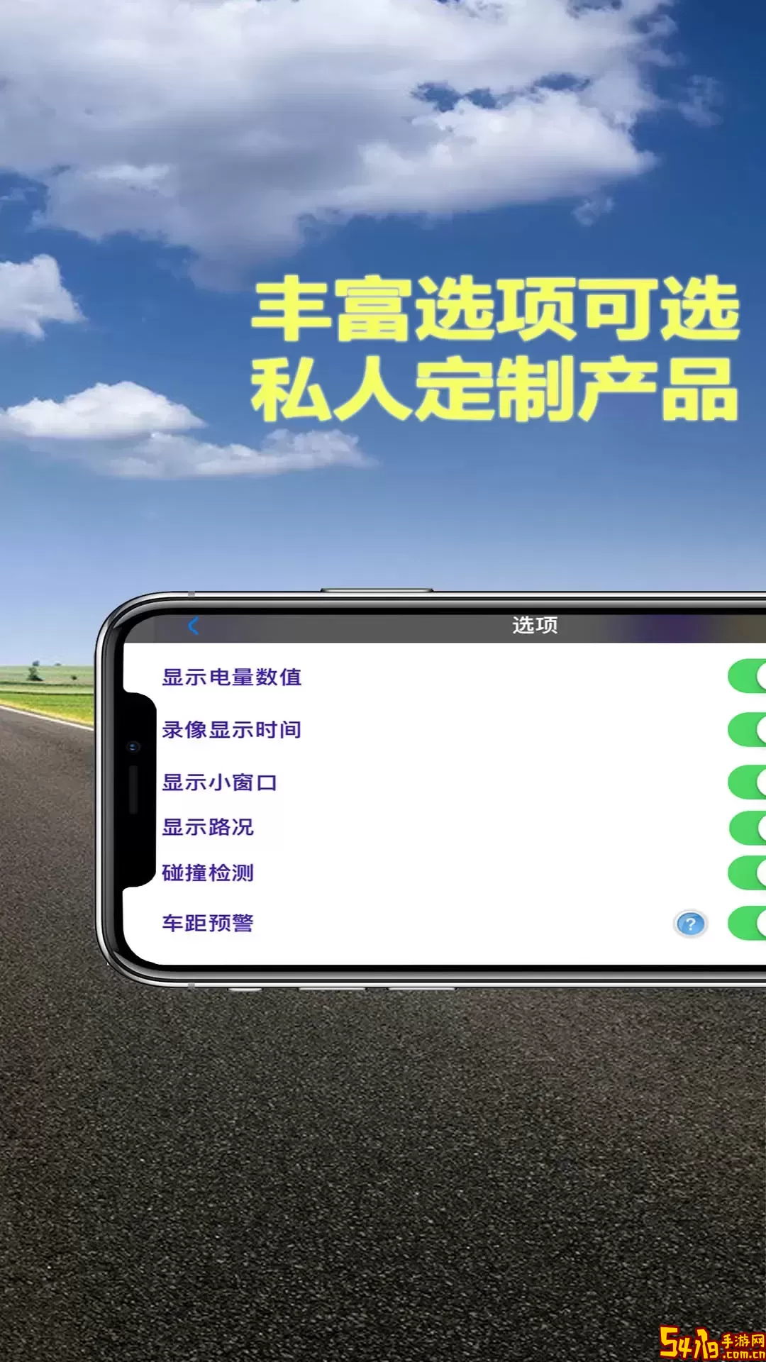 Miracle行车记录仪安卓版