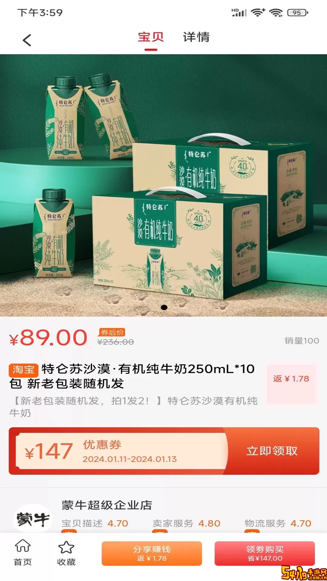 益途下载免费