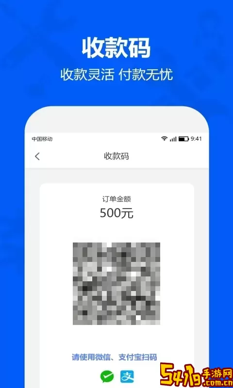 马里奥到家服务端最新版下载