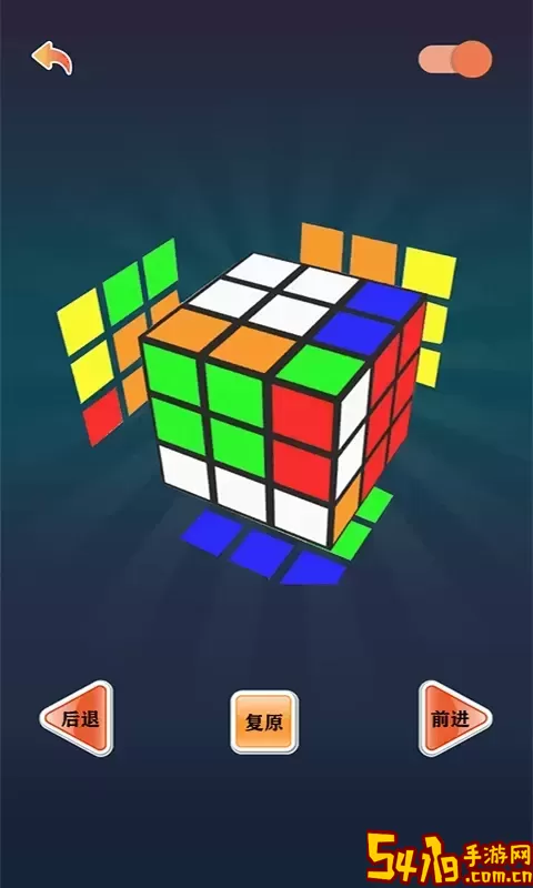 魔方正版下载