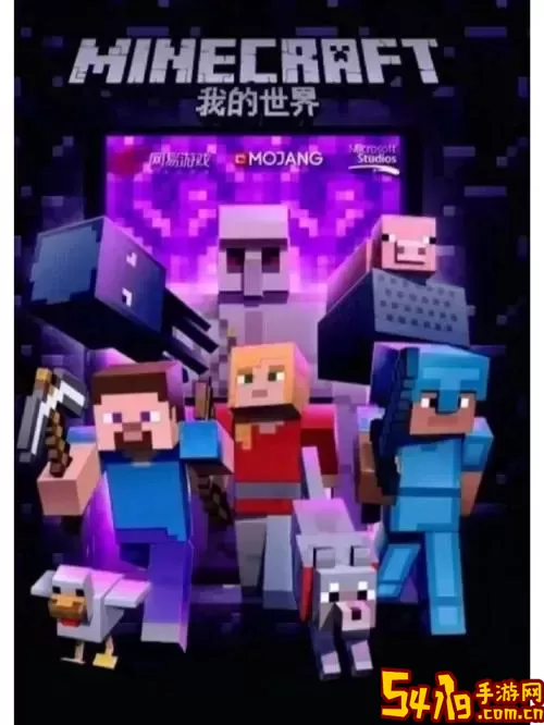 下界传送门