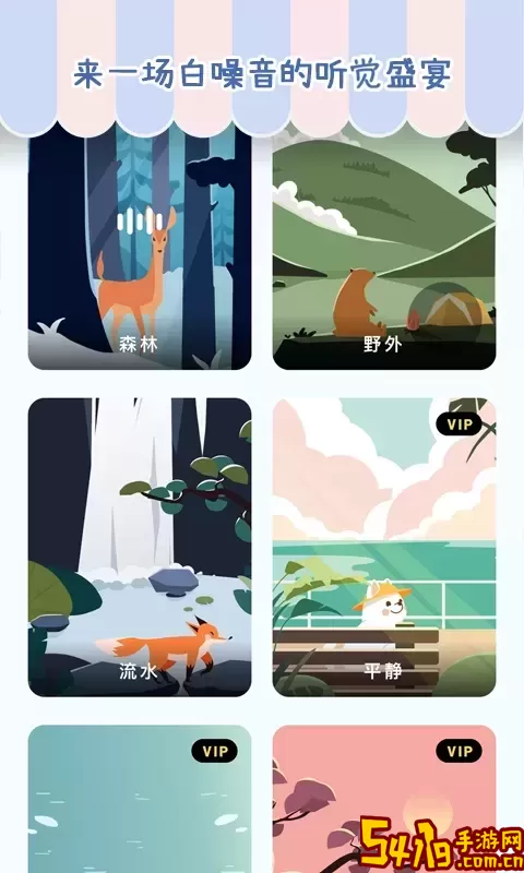 专注崽崽官网版最新
