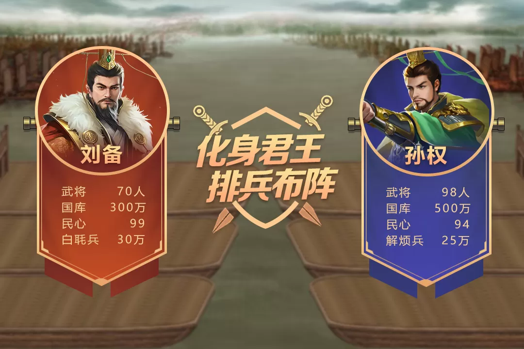 皇帝成长计划2游戏安卓版图4